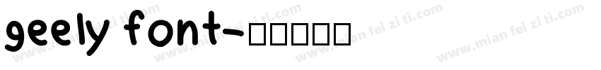geely font字体转换